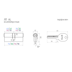 Цилиндр.мех-м STD AL ЛП-70 (хром) (40-30) "Нора-М"