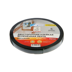 Двусторонняя вспененная клейкая лента 19мм*5м профессиональная монтажная черная МИЛЕН/12