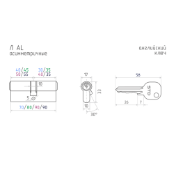 Цилиндр.мех-м ЕСО AL Л-70 (хром) (40-30)  "Нора-М"