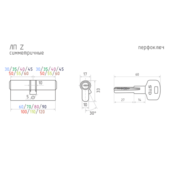 Цилиндр.мех-м ЕСО STD Z ЛП-70 (хром) (35-35)  "Нора-М"