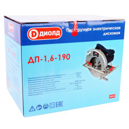 Пила ручная электрическая дисковая 1600 Вт(ДП-1,6-190) "ДИОЛД"