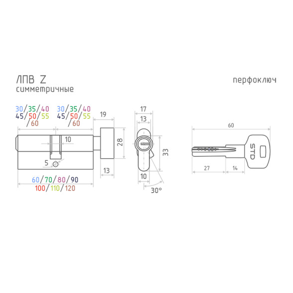 Цилиндр.мех-м STD Z  ЛПВ-70 (35-35) (черный)