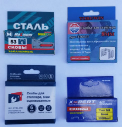 Скобы для степлера 1000шт. 8мм тип 53