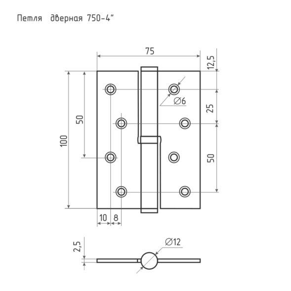 Петля сталь 750-4" (брон.покр.)правая (100*75*2,5) №2  "Нора-М"