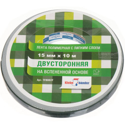 Двусторонняя клейкая лента на вспененной основе 15мм*10м Klebebander 10шт