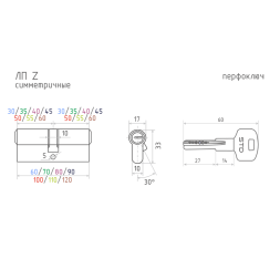 Цилиндр.мех-м ЕСО STD Z ЛП-80 (хром) (40-40)  "Нора-М"