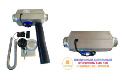 Отопитель воздушный стационарный 5Квт 12/В металл