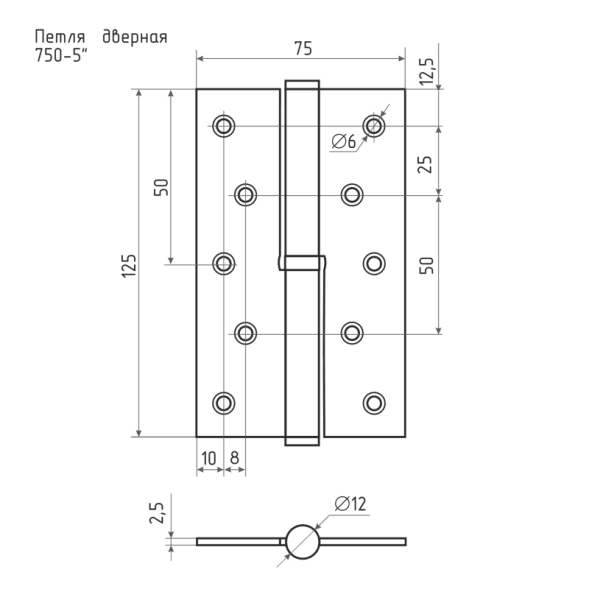 Петля сталь 750-5" (латун.покр.)левая (125*75*2,5) №2  "Нора-М"
