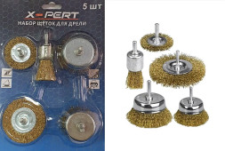 Набор щеток для дрели (5шт.) X-Pert