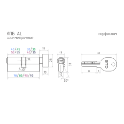 Цилиндр.мех-м STD AL ЛПВ-70 (золото) (40-30в) "Нора-М"