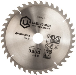 Пила победит Центроинструмент 300х50х40z