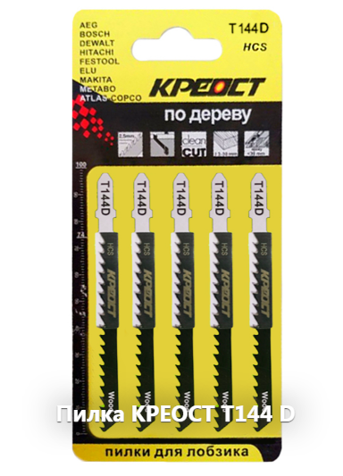 Пилочки SKOLE/КРЕОСТ T-144Д для электролобзика (дерево, быстрый рез) (комплект 5шт)