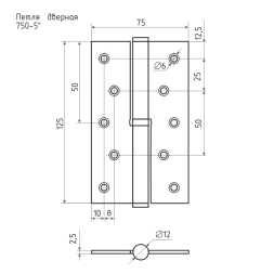 Петля сталь 750-5" (латун.покр.)правая (125*75*2,5) №2  "Нора-М"