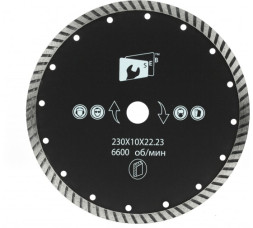 Диск алмазный турбо (мелкие зубья) 125*10*22,23 СЕБ