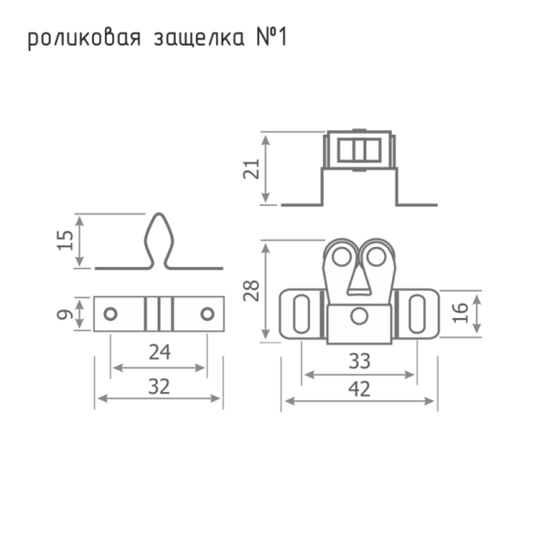Защелка роликовая №1 (34мм) (ст.медь)  "Нора-М"