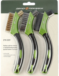 270059 Набор щёток-мини с прорезиненными рукоятками (латунная, нержавеющая сталь, нейлоновая), 3 шт.