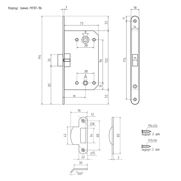 Корпус замка М 13П-96 мм пластик яз.(ст.медь) под фикс. "Нора-М"