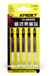 Пилочки SKOLE/КРЕОСТ T-101D для электролобзика (дерево крупный зуб, чистый рез) (комплект 5шт)