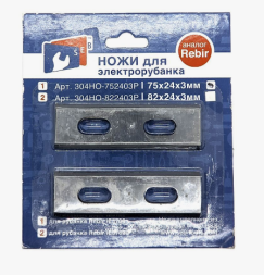 Ножи для электрорубанка 100мм*24мм*3мм (аналог Ребир)