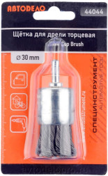 44044 Щетка зачистная для дрели торцевая D-30мм.(витая, кисточка) АвтоДело