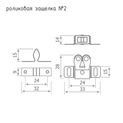 Защелка роликовая №2 (24мм) (хром)  "Нора-М"