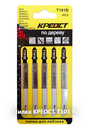 Пилочки SKOLE/КРЕОСТ T-101В для электролобзика (дерево, чистый рез)(комплект 5шт)