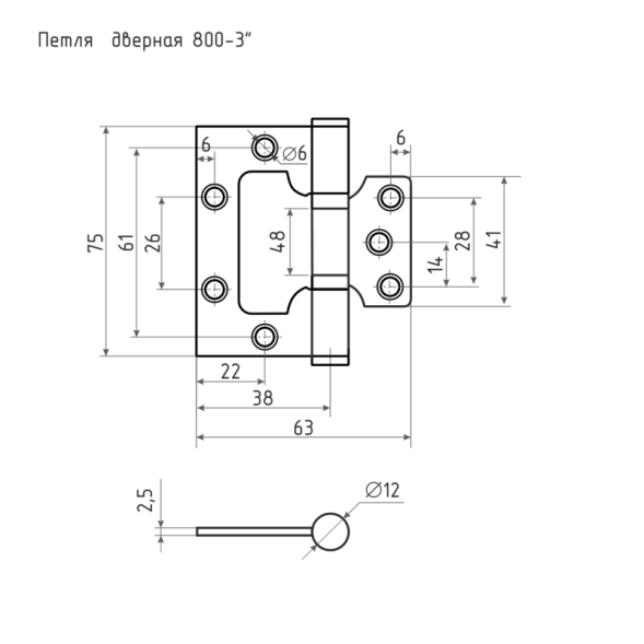 Петля накладная унив. 800-3" FНР АВ (бронз.покр.) без колп. (75*63*2,5)  "Нора-М"