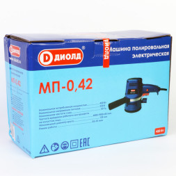 Машина полировальная электрическая 420 Вт (МП-0,42) "ДИОЛД"
