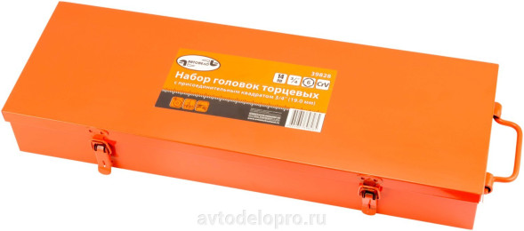 39828 Набор головок 14предм. 3/4" 22-50мм  АвтоДело