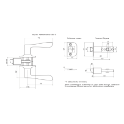 Защелка м/к (фикс.) (мат.зол.) ЗВ3-03-Э  "Нора-М"