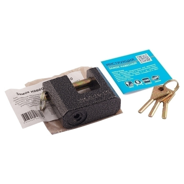 Замок навесной ЗН-406-70 мм (3кл.) "Нора-М"