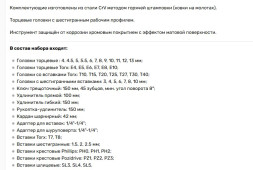 39922 Набор головок торцевых 53пр. 1/4"DR  АвтоДело