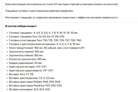 39922 Набор головок торцевых 53пр. 1/4"DR  АвтоДело