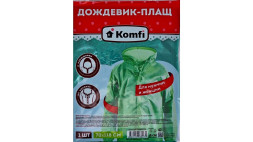 Дождевик ПНД 70*118 зеленый с застежками, капюшоном, рукавами арт.DPH003E/100/1