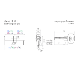 Цилиндр.мех-м Люкс II ЛП-70 (латунь) (35-35) перфорац. "Нора-М"