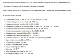 39927 Набор головок торцевых 57пр. 1/4"DR  АвтоДело
