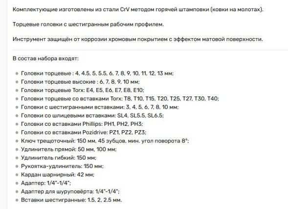 39927 Набор головок торцевых 57пр. 1/4"DR  АвтоДело