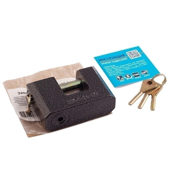 Замок навесной ЗН-406-90 мм (3кл.) "Нора-М"