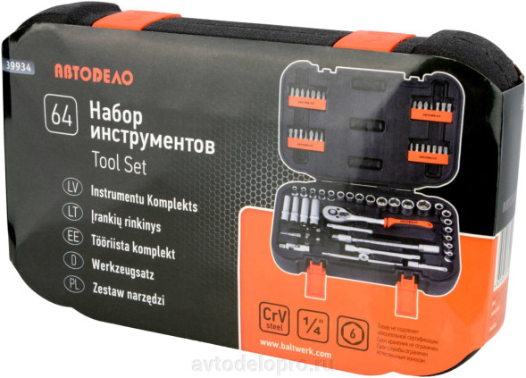 39934 Набор головок торцевых 64пр. 1/4"DR  АвтоДело