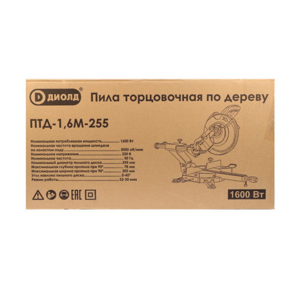 Пила торцовочная 1600Вт (ПТД-1,6М-255) "ДИОЛД"