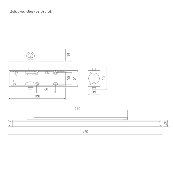 Доводчик ISPARUS 820 SLIDER (до 70кг) (белый) морозостойкий со скользящей тягой