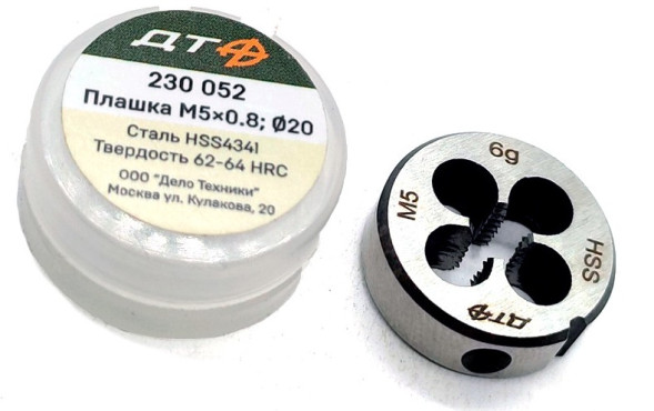 230041 Плашка М4×0,7 мм; Ø20