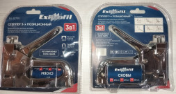 Степлер 3-х позиционный X-PERT