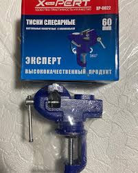 Тиски маленькие 70 X-PERT