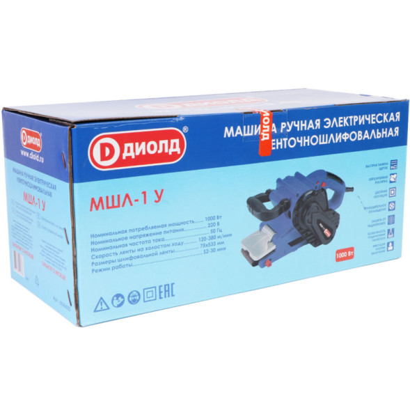 Машина ручная электрическая ленточношлифовальная 1000 Вт (МШЛ-1У) "ДИОЛД"