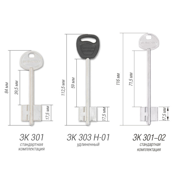 Замок врезной 30.01 (без накладок) длин. ключ Гардиан