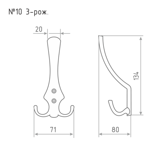 Крючок-вешалка №10 3-х рож. (хром)  "Нора-М"