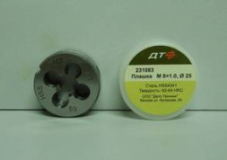 231084 Плашка M8×1,25 мм; Ø25