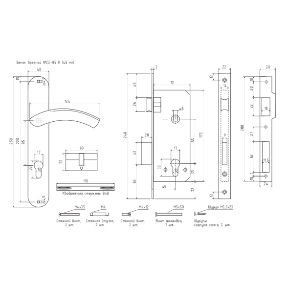 Замок врезной №23-85 М (мат.кофе)  "Нора-М"