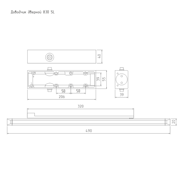 Доводчик ISPARUS 830 SLIDER (до 80кг) (серебро) морозостойкий со скользящей тягой